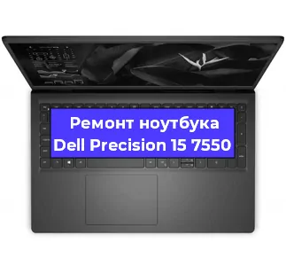 Замена модуля Wi-Fi на ноутбуке Dell Precision 15 7550 в Ижевске